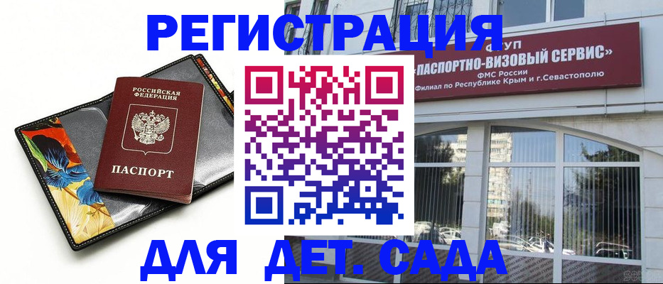 временная регистрация адрес в Оренбурге